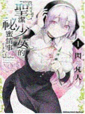 甲方请冷静 短剧海报