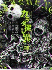 楼道里的第七封信 短剧海报
